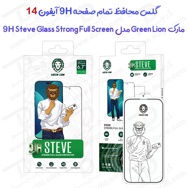 گلس تمام صفحه iPhone 14 مارک Green Lion مدل 9H Steve Glass Strong Full Screen